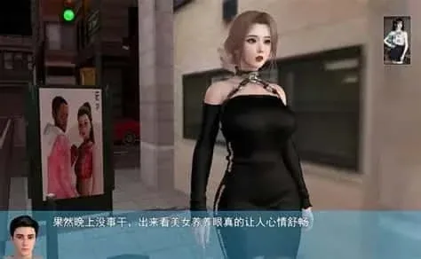 我的幸福人生 剧情互动 预览图