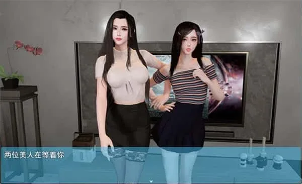 我的幸福人生 主线事件 画面