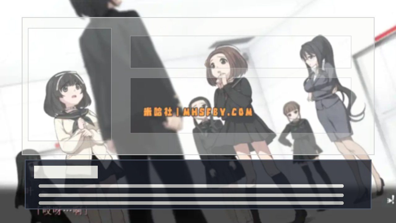 乐园之扉 中文界面 画面 3