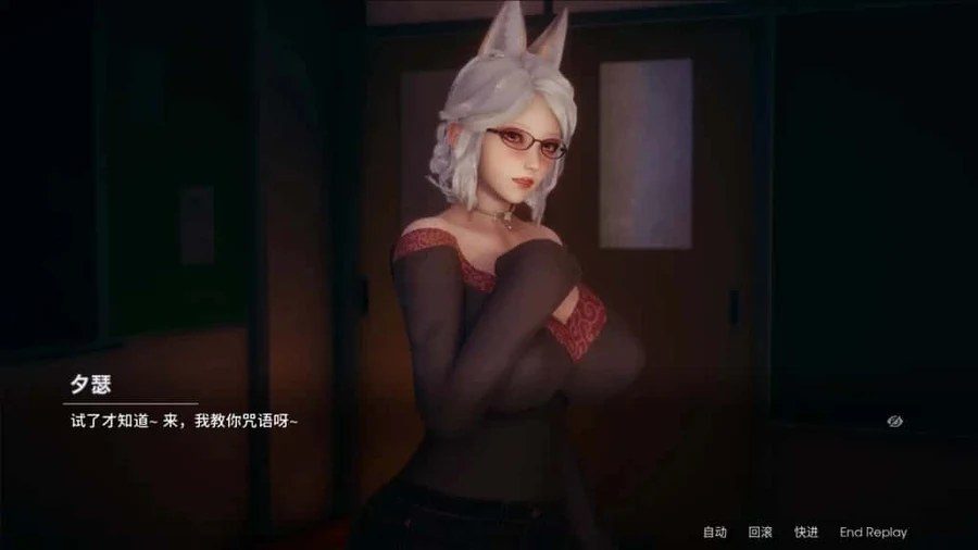 凤凰 Phoenixes 操作界面 内容截图 4