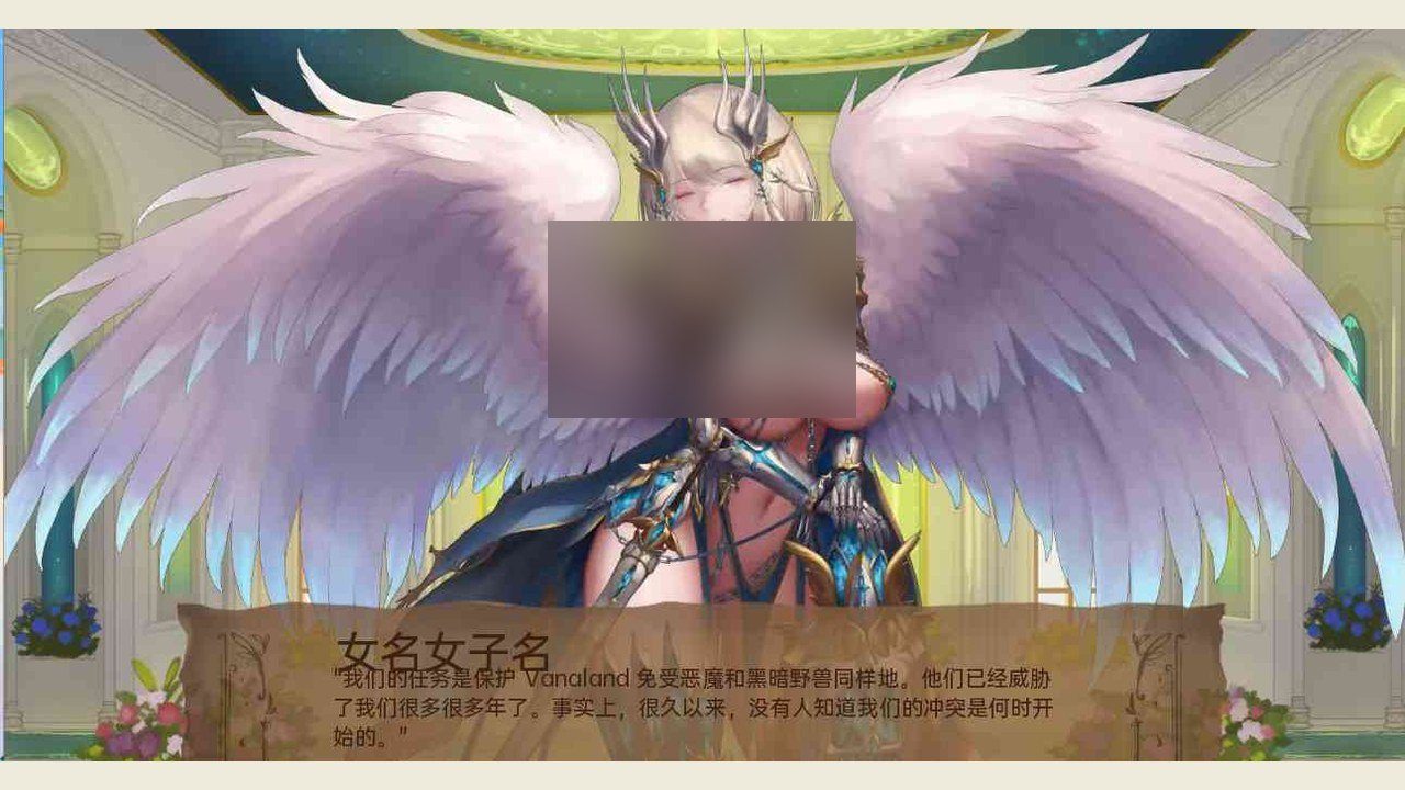 奇异的圣地 资源内容 内容截图 4