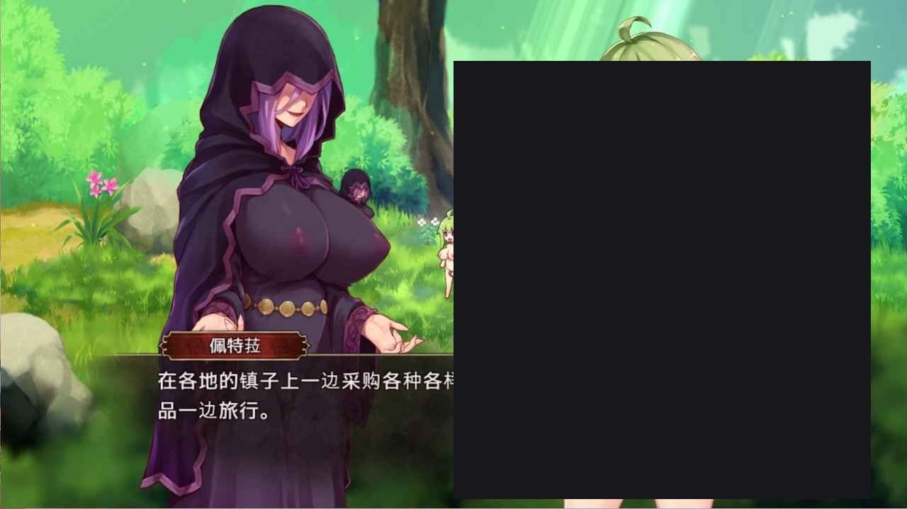 扶她山谷 角色养成 详情图 1