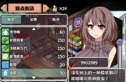 夏日狂想曲_SummerMemories SummerMemories官网入口资源合集 封面图