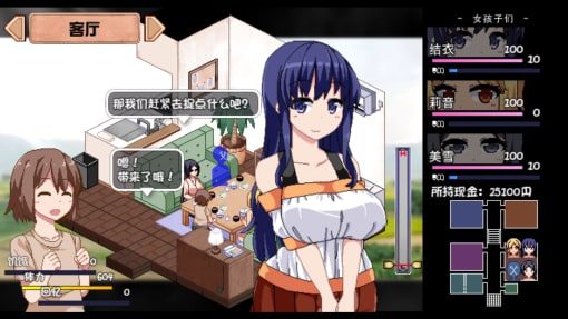 夏日狂想曲_SummerMemories 剧情互动 玩法截图 4