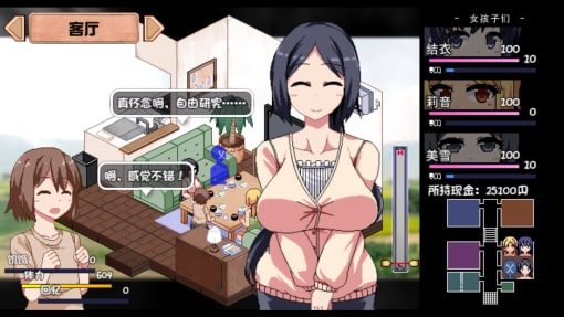 夏日狂想曲_SummerMemories 角色养成 专题图 2