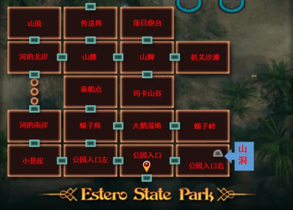 纳迪亚之宝 实机画面 内容截图 8