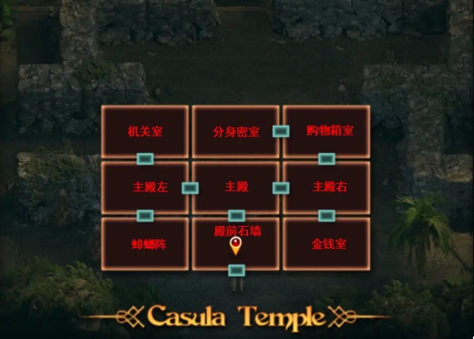 纳迪亚之宝 版本内容 场景图 3