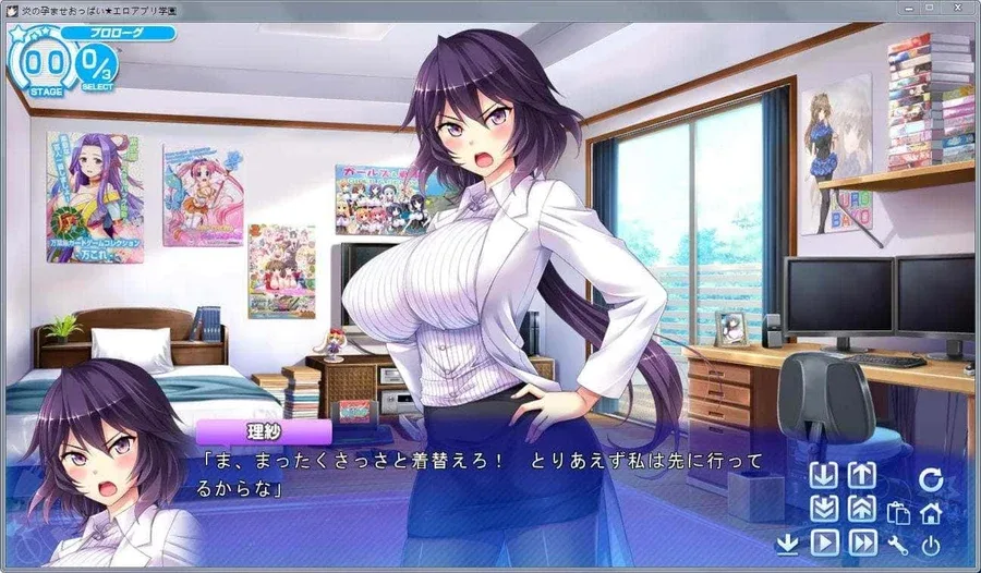 炎孕系列 场景演出 实机截图