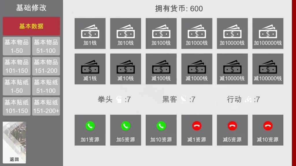 特工17 场景演出 演示图 7