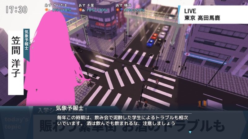 全果徘徊的女子大学生 存档技巧 页面配图 7