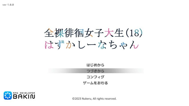 全果徘徊的女子大学生 中文界面 内容截图 8