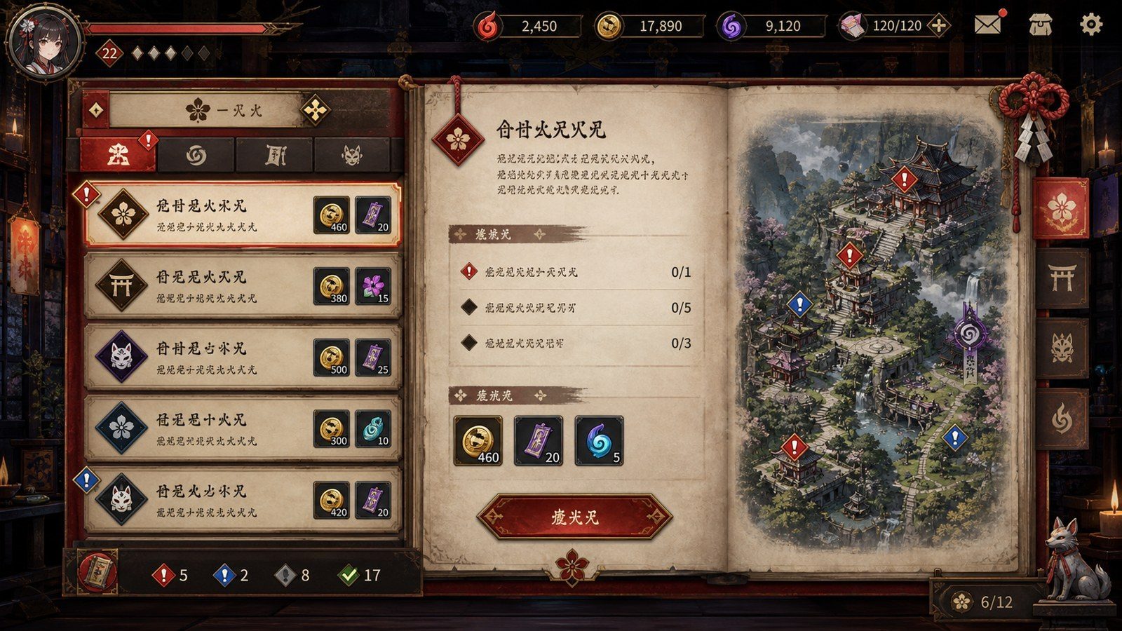 玉莲之剑v0 玉莲之剑v0最新版下载：玉莲之剑Ver0.91说明与Sword of LotusPC版 封面图