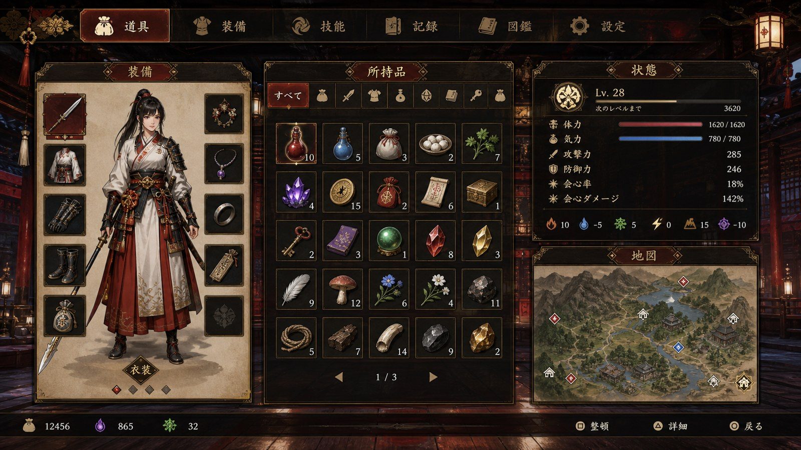 玉莲之剑v0 剧情互动 玩法截图 5