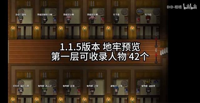 缚语BondWhispers版 日式RPG 玩法截图 3