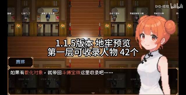缚语BondWhispers版 实机画面 玩法截图 4