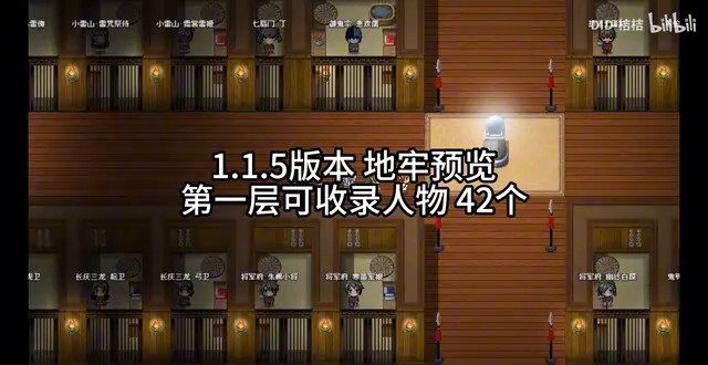 缚语BondWhispers版 场景演出 展示图 6