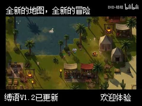 缚语BondWhispers版 回合制战斗 页面配图 3