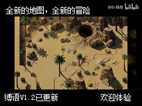缚语BondWhispers版 中文版本 资料图 5