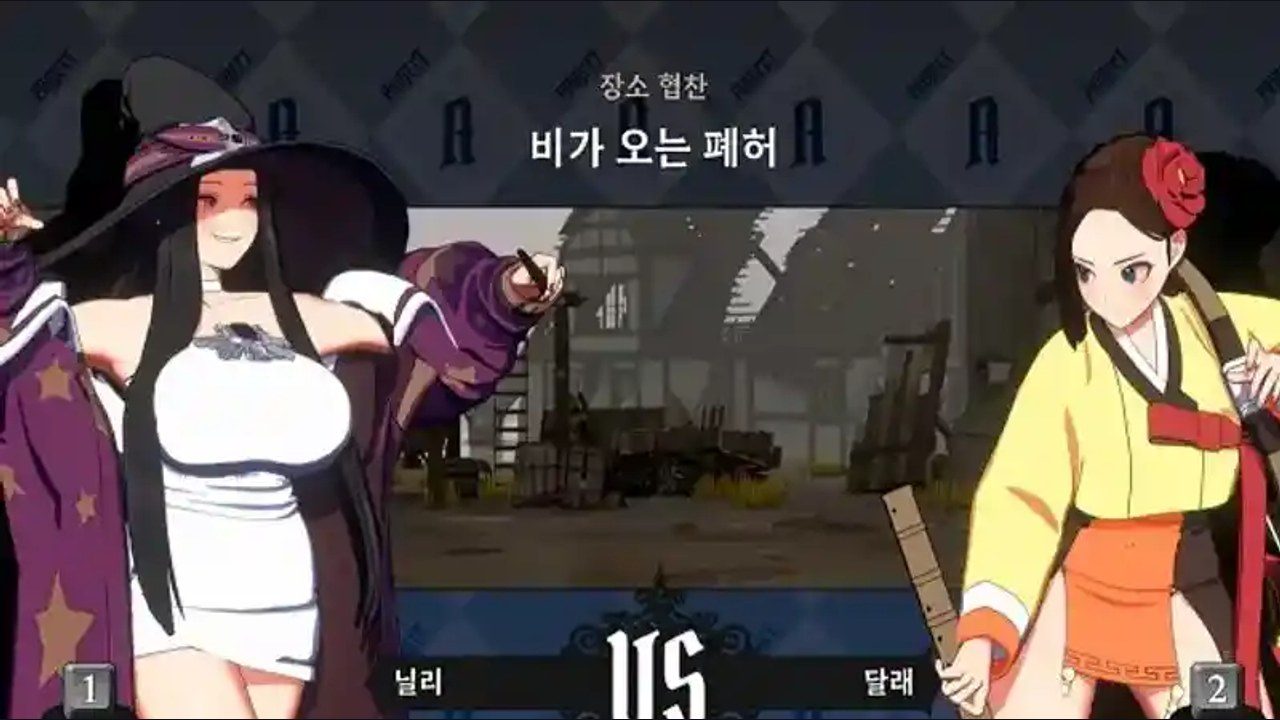 战斗女王 故事片段 预览图 4