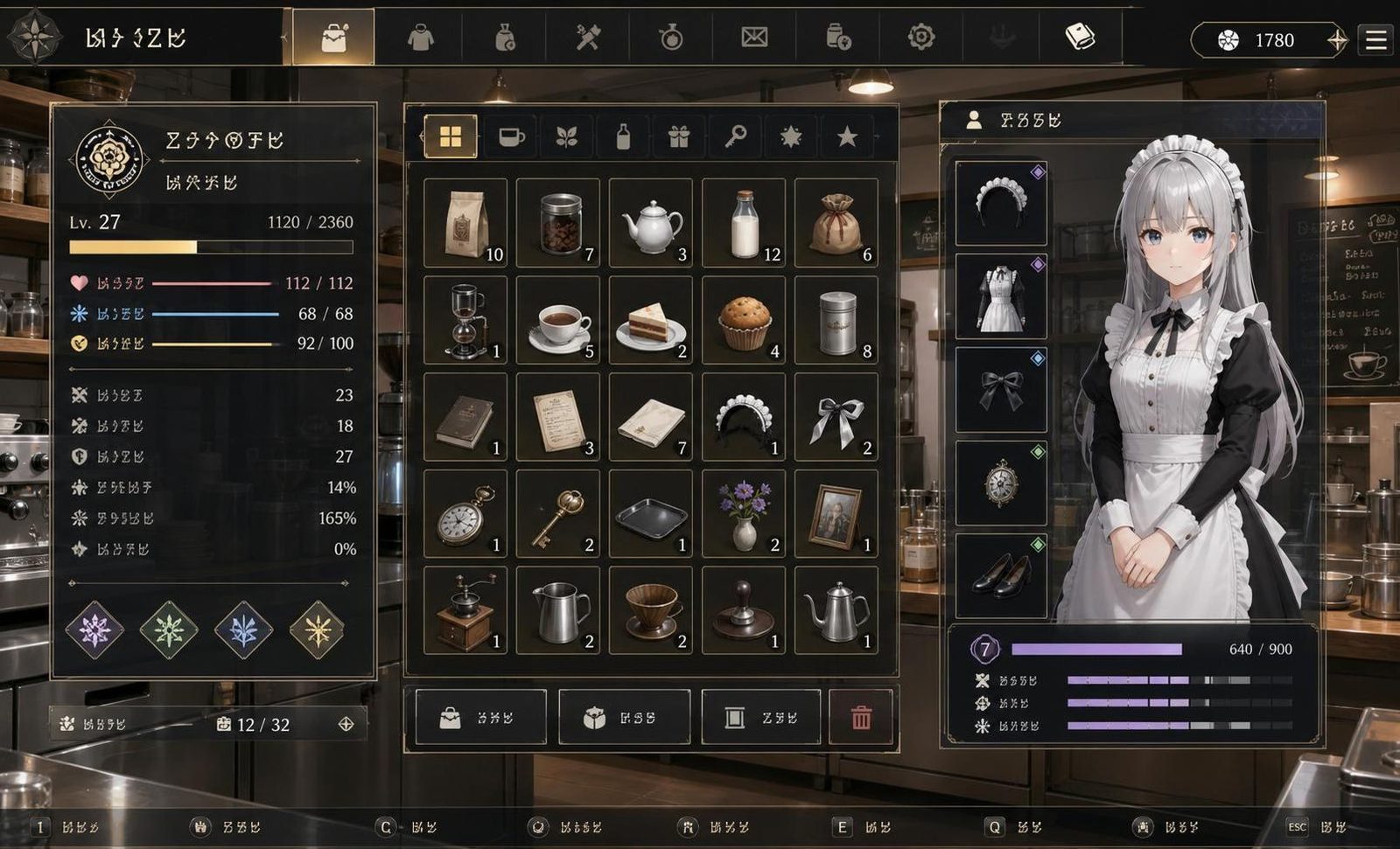 大师NTRMaster 中文界面 展示图 5