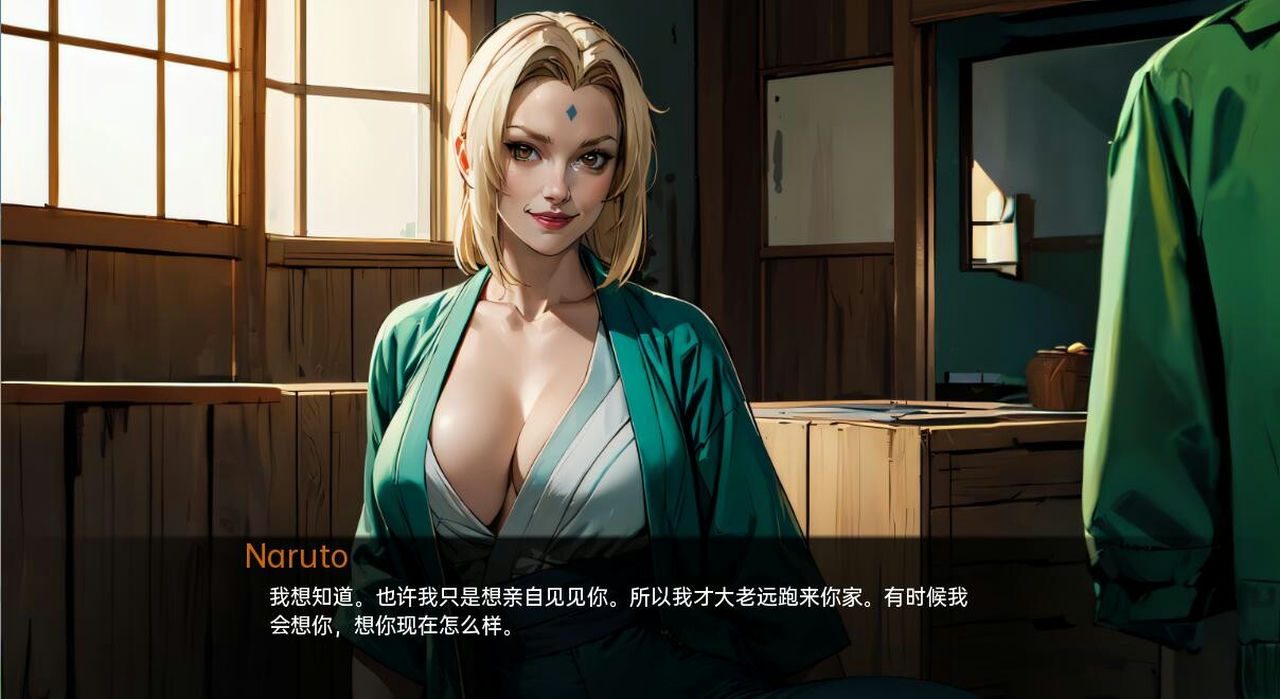 火影的生活-Hokage's Life 角色养成 内容截图 4