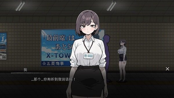 色欲出口ExitLust 成就挑战 预览图 2