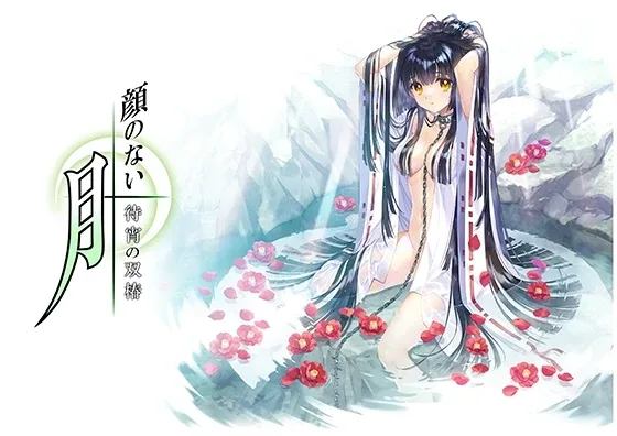 无颜之月-待宵双椿 无颜之月-待宵双椿 ARIDESIGN作品 封面图