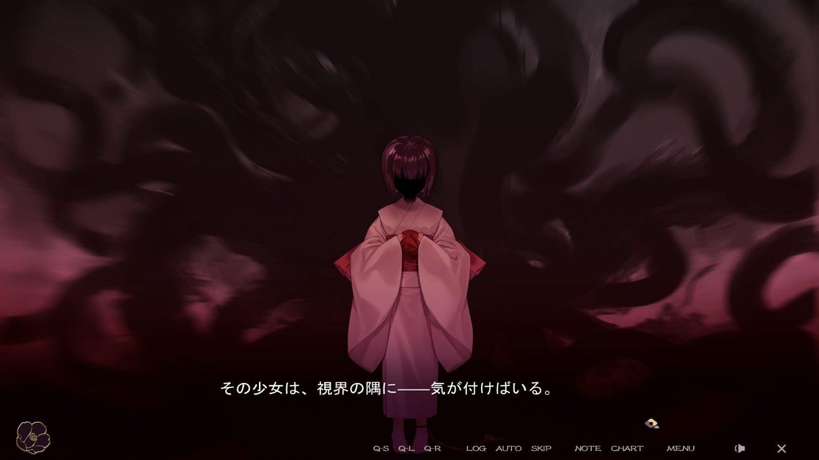 无颜之月-待宵双椿 和风悬疑 资料图 2