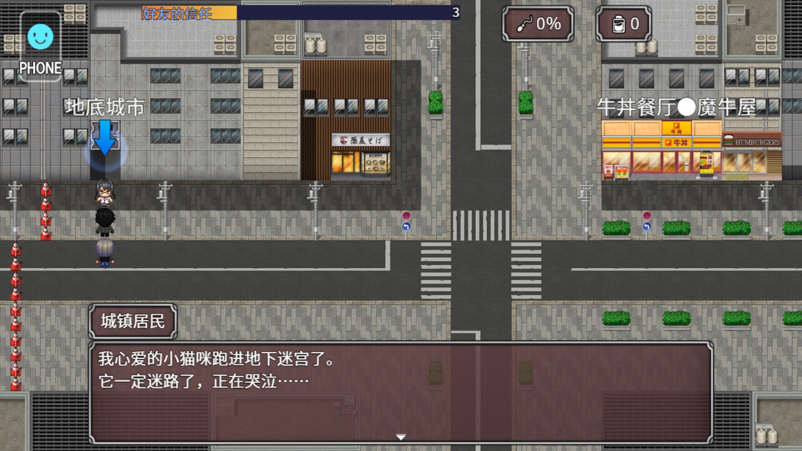 NTR勇者-让你最好朋友的母亲怀孕你就成功了 故事片段 资料图 6