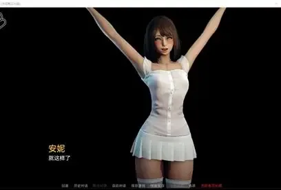 永恒世界 支线内容 展示图 8