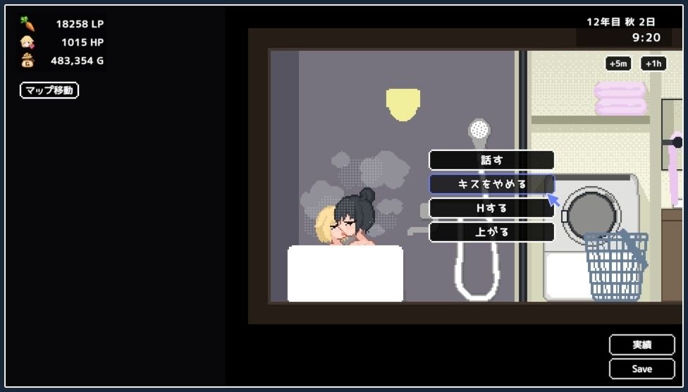 世界树 攻略要点 玩法截图 1