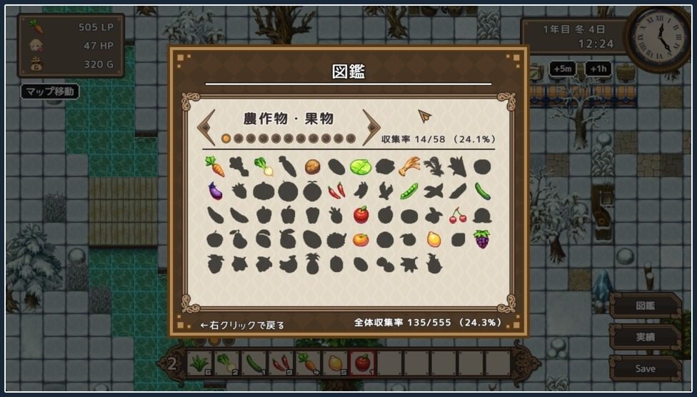 世界树 剧情互动 内容截图 3