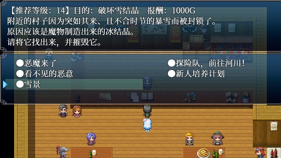 与史莱姆少女的奇妙日常 PC游戏 预览图 2
