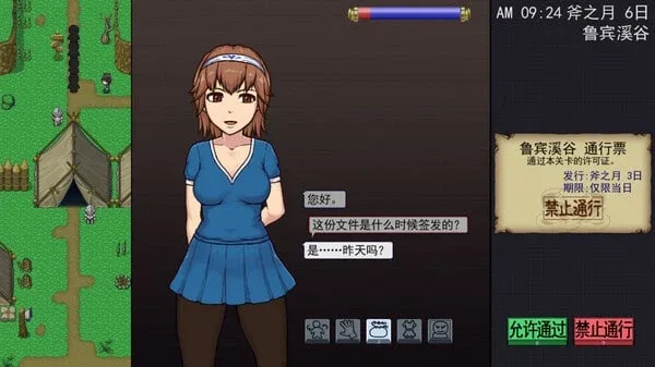 帝国入境所 帝国入境所官网入口角色事件 封面图