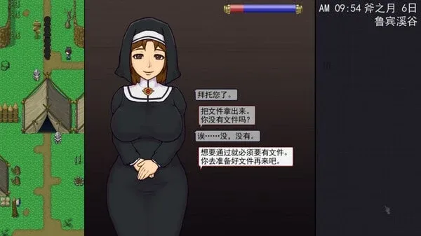 帝国入境所 任务推进 内容截图