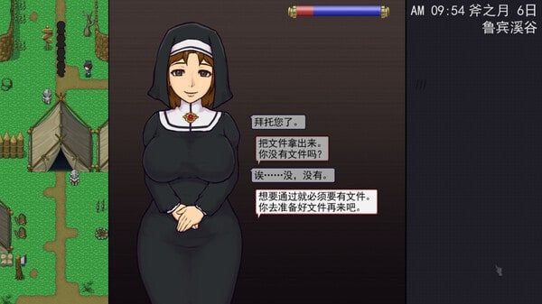 帝国入境所 任务推进 页面配图 8