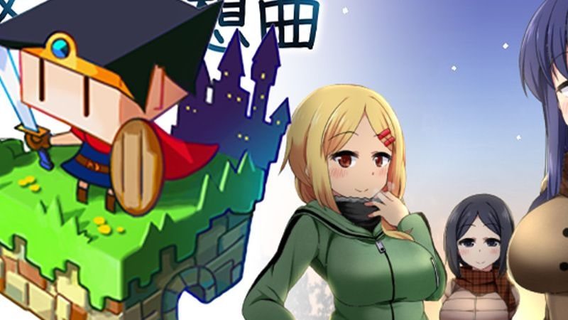 冬日狂想曲 角色路线 场景图 6