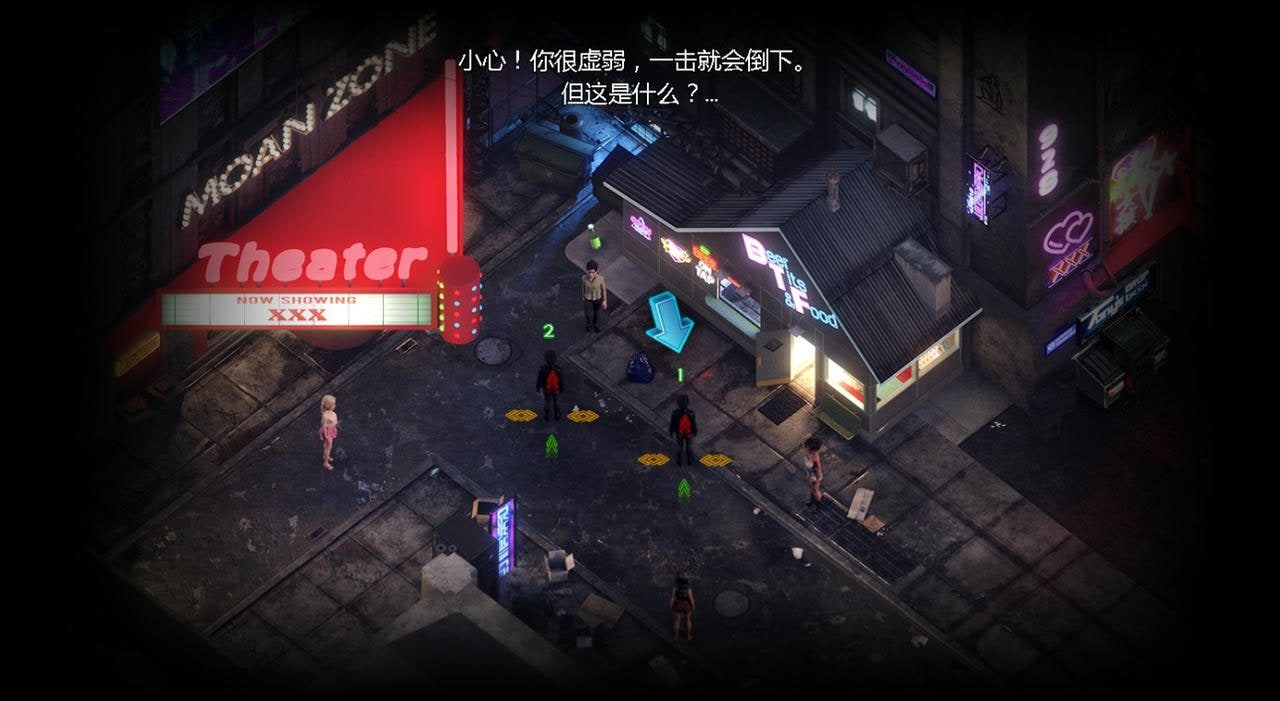 蛇之交响曲_Symphony of the Serpent 故事片段 展示图 8
