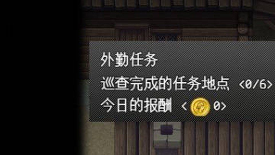 异端审问官白灼监狱 任务推进 专题图 2