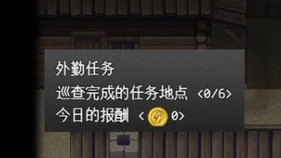 异端审问官白灼监狱 金币管理 内容截图 6