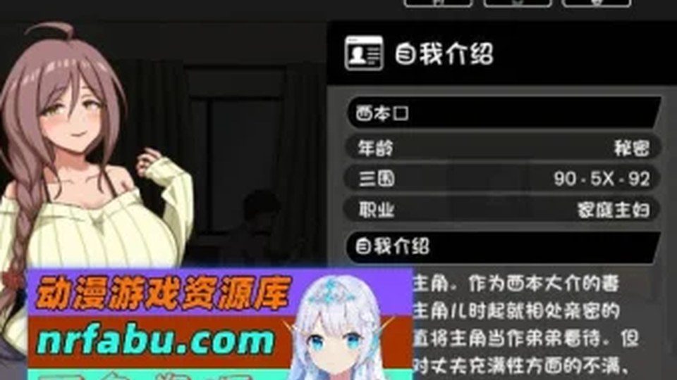 异端审问官白灼监狱 章节事件 玩法截图 1