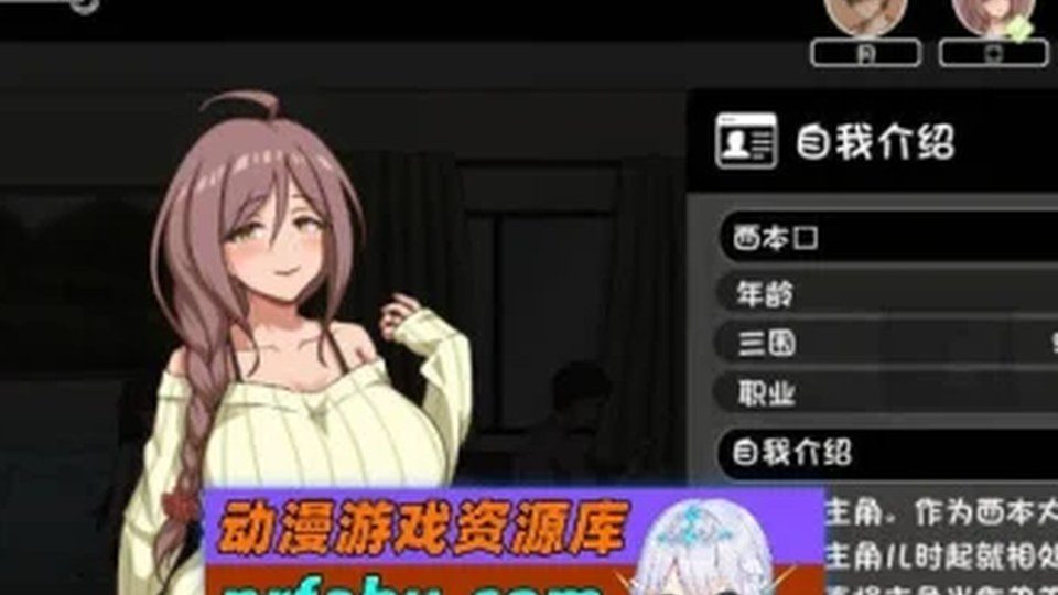 异端审问官白灼监狱 暗黑幻想RPG 演示图 3