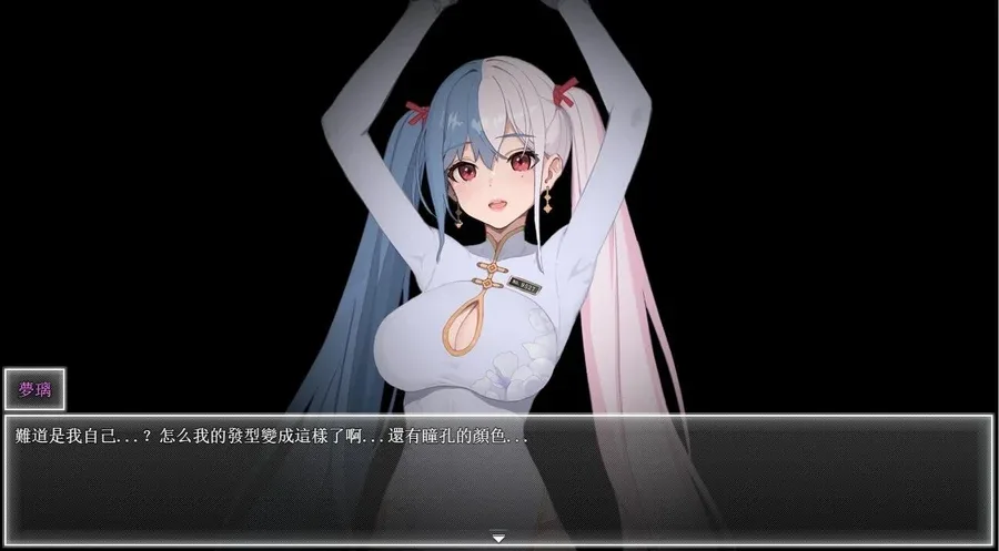 夜幕之花_Night Bloom 夜幕之花 Night Bloom游戏论坛汉化资源 封面图
