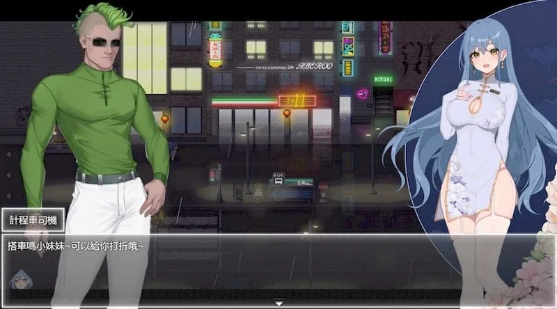 夜幕之花_Night Bloom Night Bloom绅士游戏版本资料 封面图