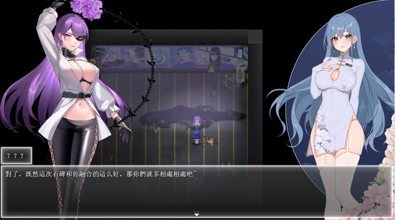 夜幕之花_Night Bloom 角色养成 页面配图 1