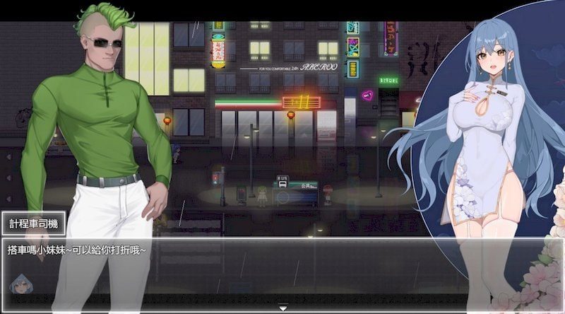 夜幕之花_Night Bloom 剧情向游戏 资料图 4