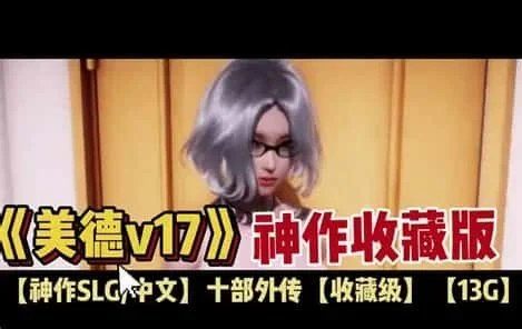 美德游戏 故事片段 场景图 1