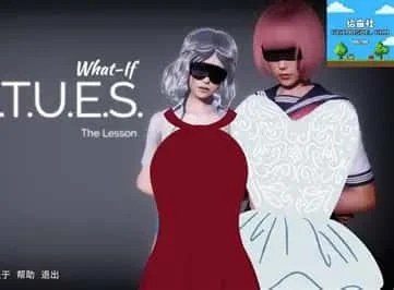 美德游戏 主线事件 实机截图 4