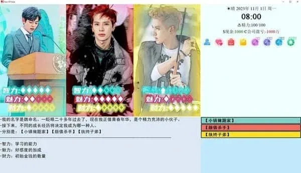 亚洲之子SOA就是个混蛋 亚洲之子攻略大全双端版本 封面图