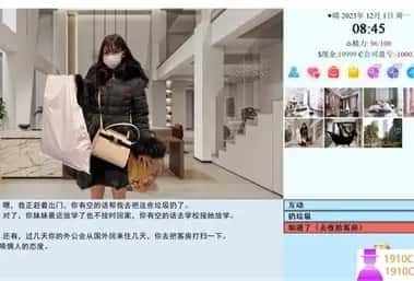 亚洲之子SOA就是个混蛋 中文版 详情图 1